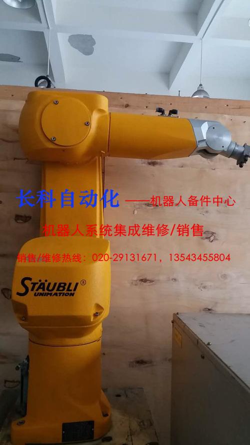 工业机器人系统集成销售与工业机器人销售 差异、协同与突围之道