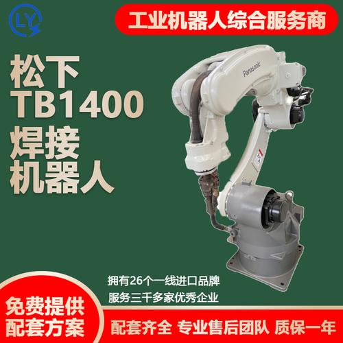 日本机器人工业厂家、品牌热帖与工业机器人销售全解析